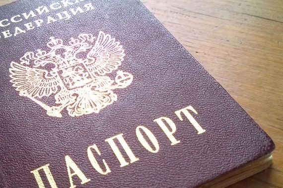 прописка в Смоленской области